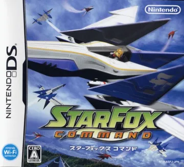 Star Fox Command (Japan) box cover front